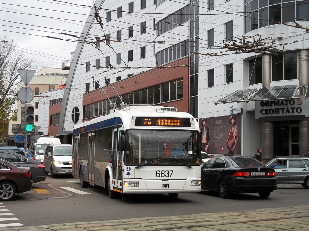 Moscow, BKM 321 № 6837