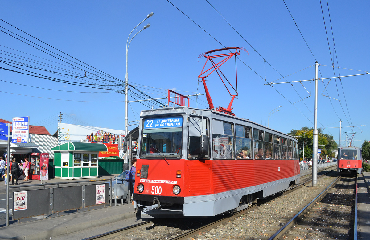 Краснодар, 71-605 (КТМ-5М3) № 500
