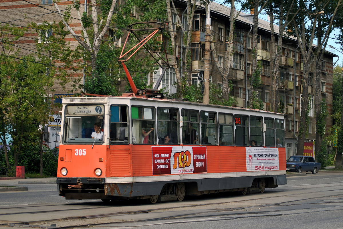 Пермь, 71-605 (КТМ-5М3) № 305