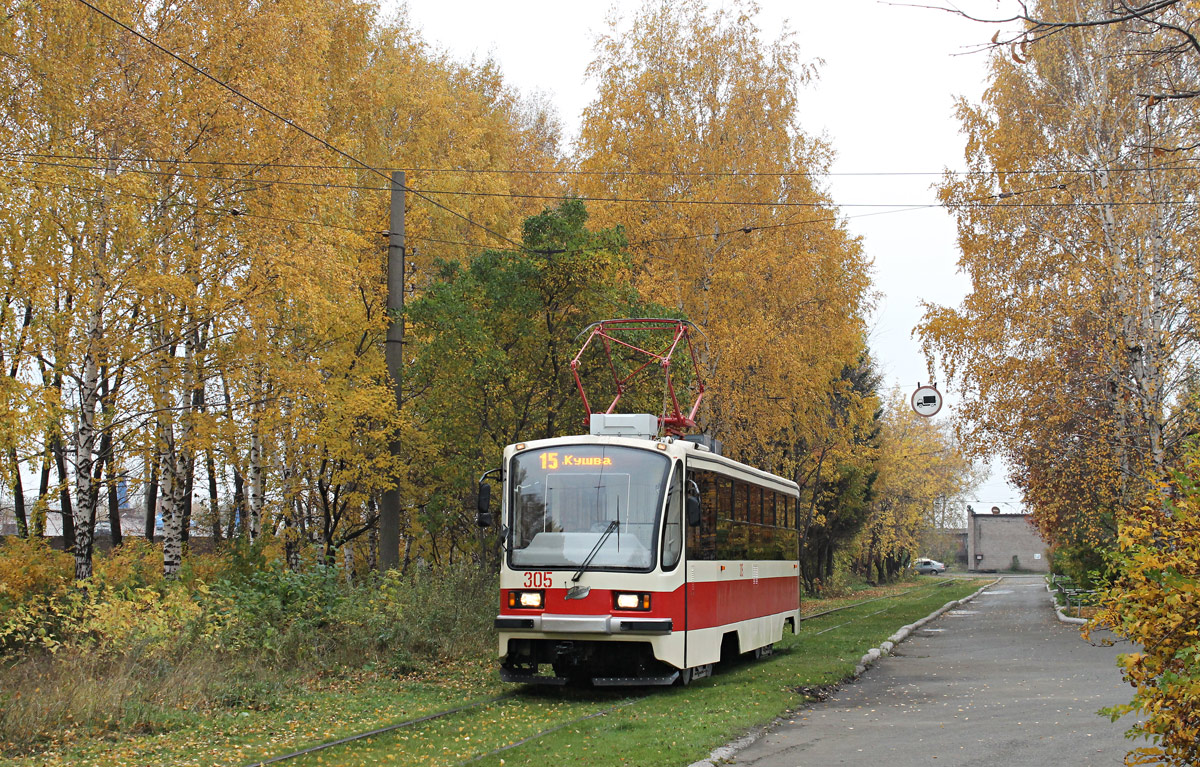 Нижний Тагил, 71-405 № 305