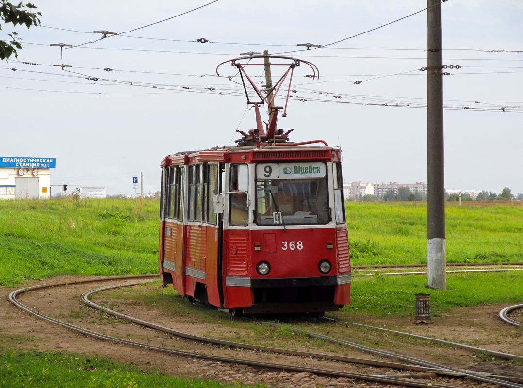 Vitsebsk, 71-605 (KTM-5M3) № 368 Vitsebsk, 71-605 (KTM-5M3) № 368