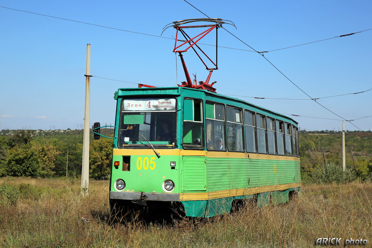 Константиновка, 71-605 (КТМ-5М3) № 005