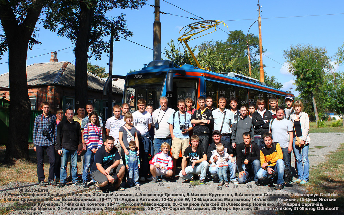 Таганрог — Покатушки в честь 80-летия со дня пуска первого трамвая в Таганроге