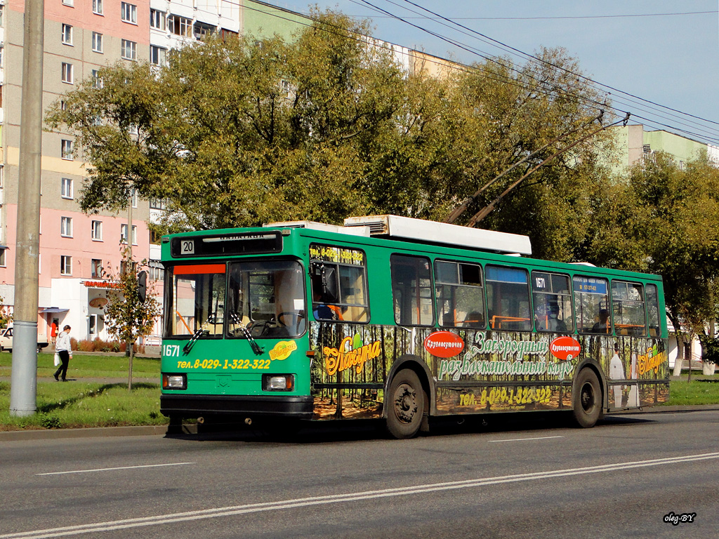 Гомель, БКМ 201А7 № 1671