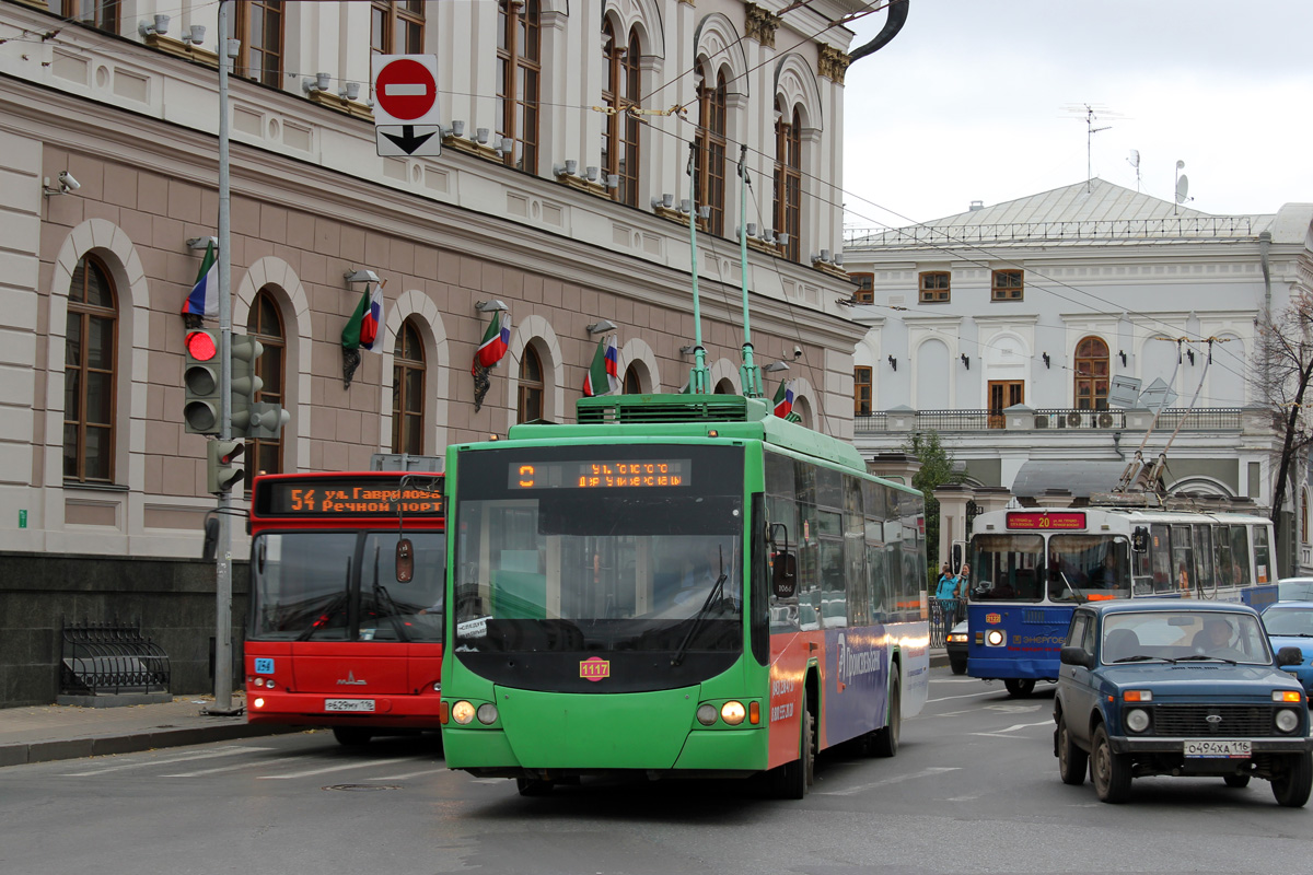 Kasan, VMZ-5298.01 “Avangard” Nr. 1117