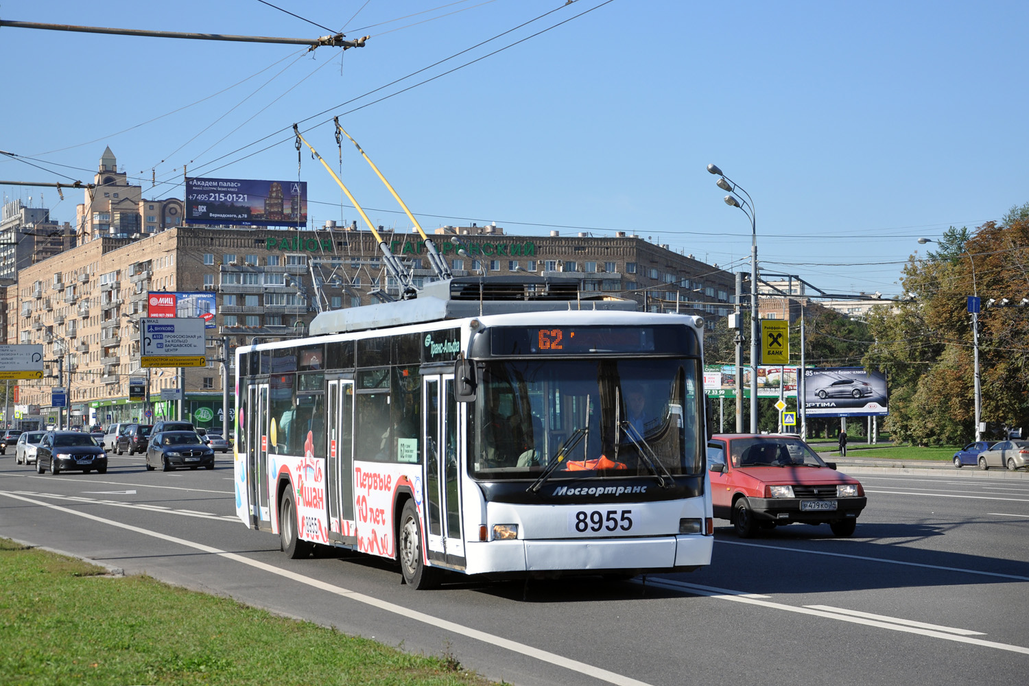 Москва, ВМЗ-5298.01 (ВМЗ-463) № 8955