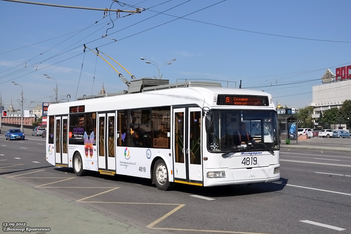Москва, БКМ 321 № 4819