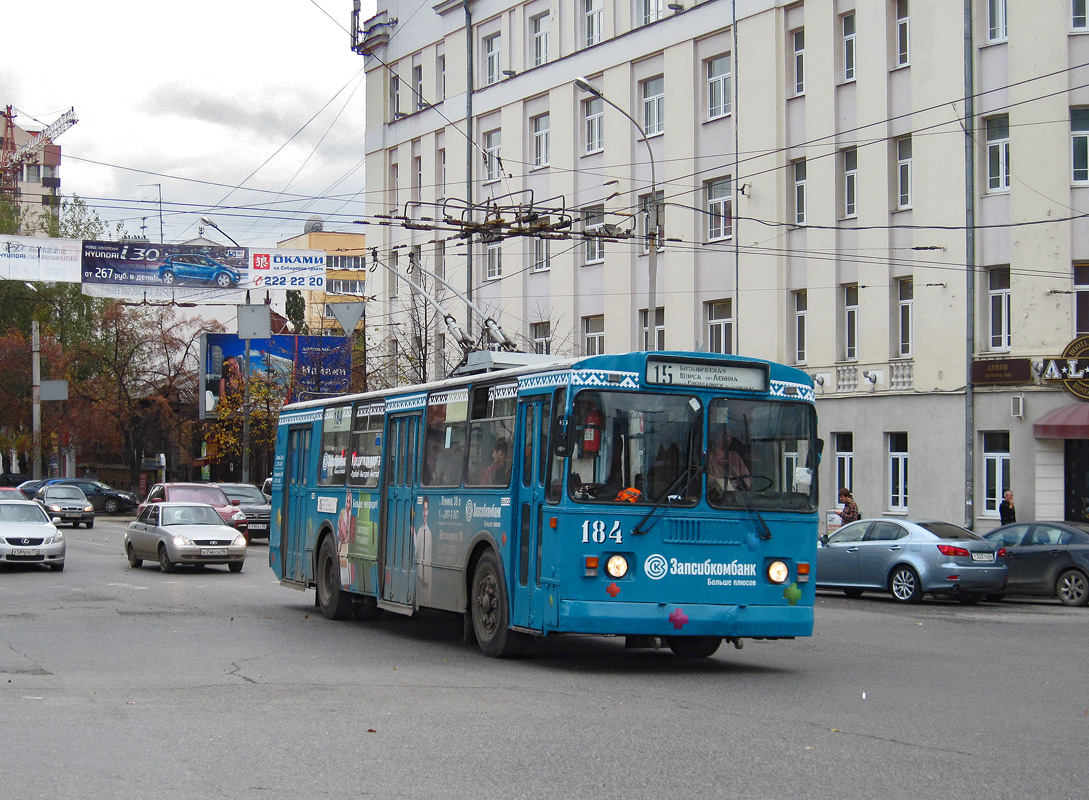 Yekaterinburg, ZiU-682G [G00] № 184