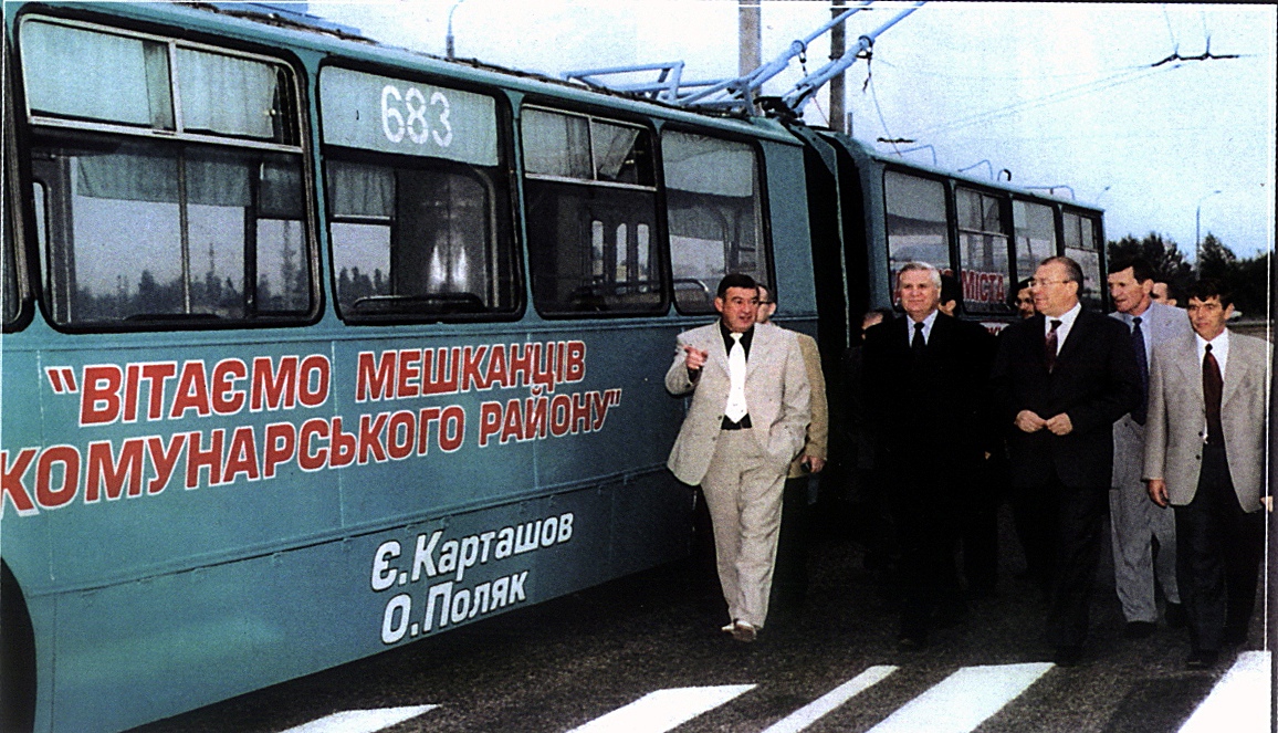 Запорожье, ЗиУ-683Б [Б00] № 683