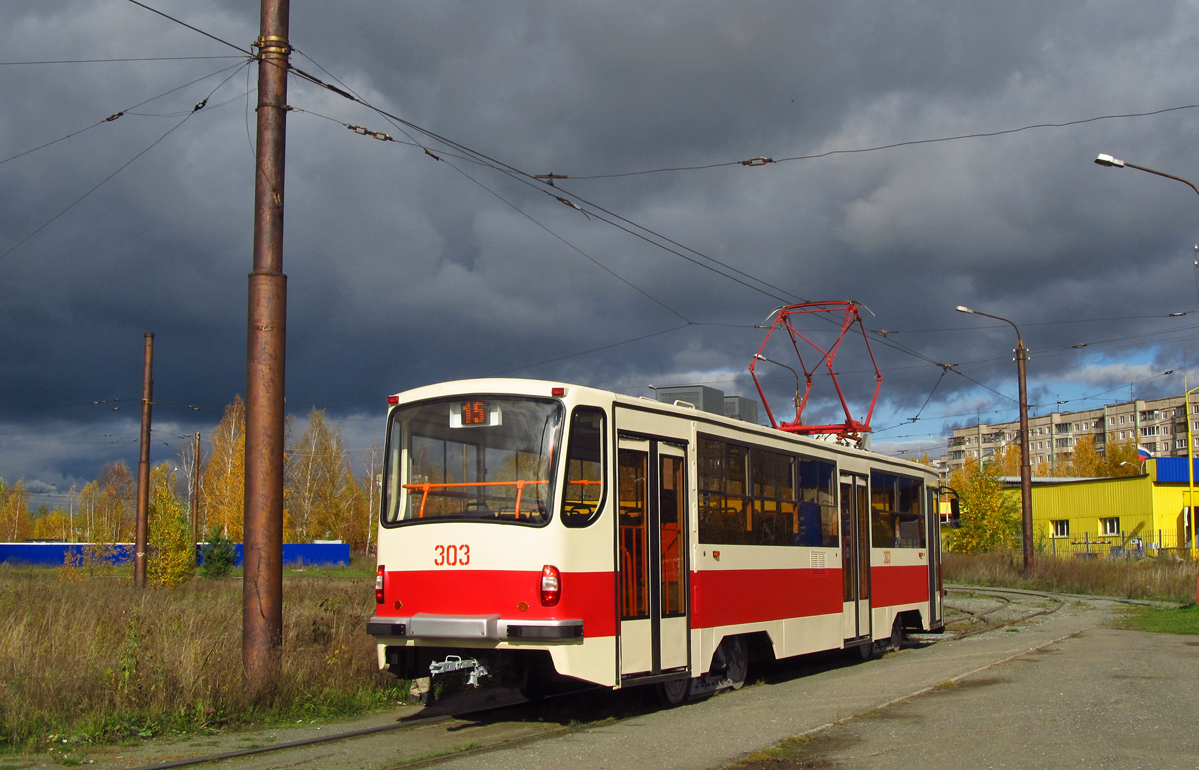 Нижний Тагил, 71-405 № 303