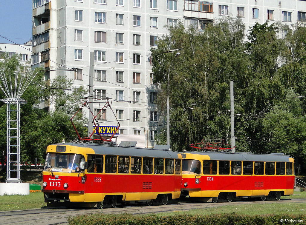 Москва, МТТЧ № 1333