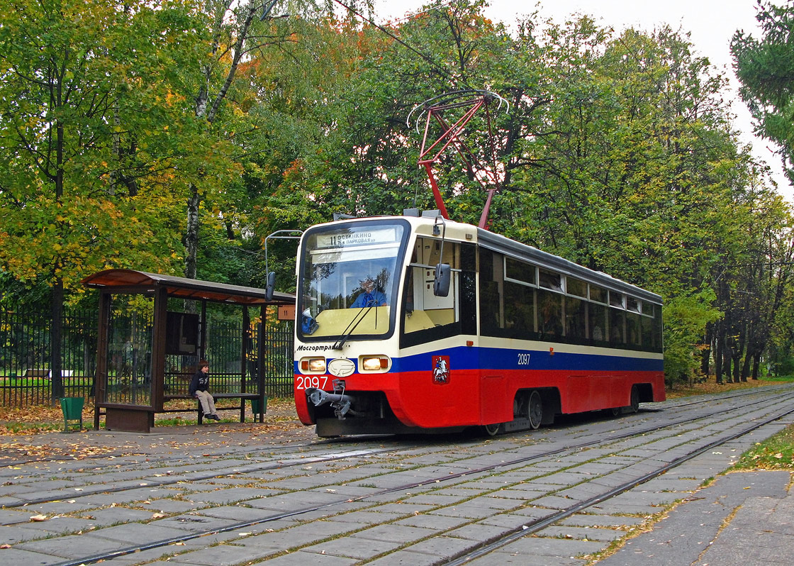 Москва, 71-619КТ № 2097