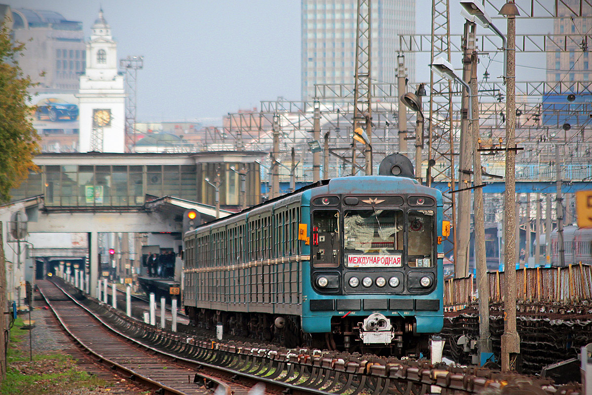 Moskva, 81-717 (MMZ) č. 9311