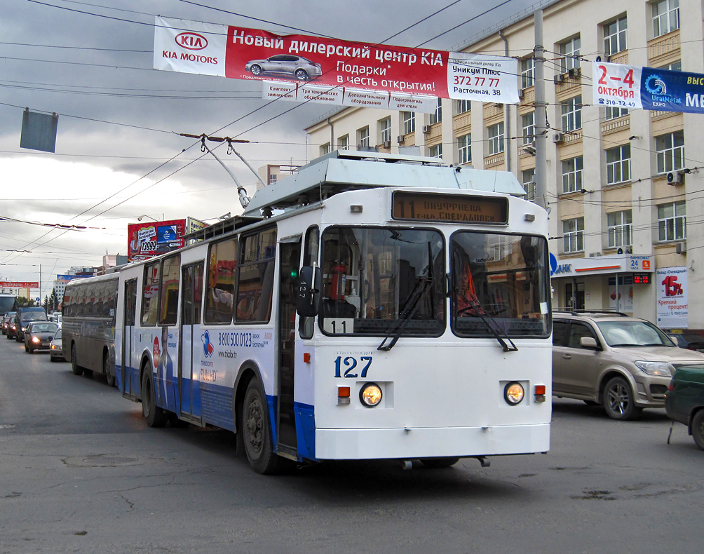 Екатеринбург, ЗиУ-682 КР Иваново № 127
