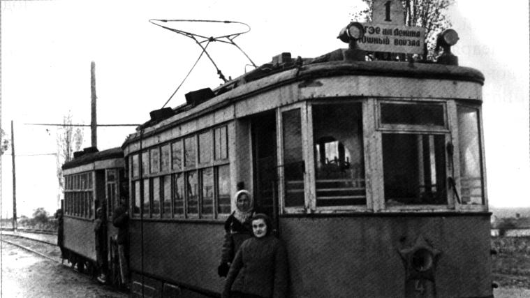 Запорожье, Х № 4