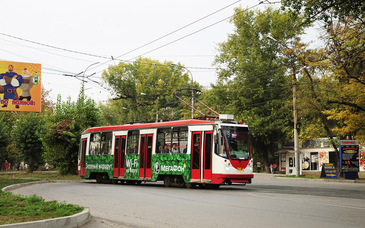 Taganrog, 71-134A (LM-99AEN) № 354 Taganrog, 71-134A (LM-99AEN) № 354