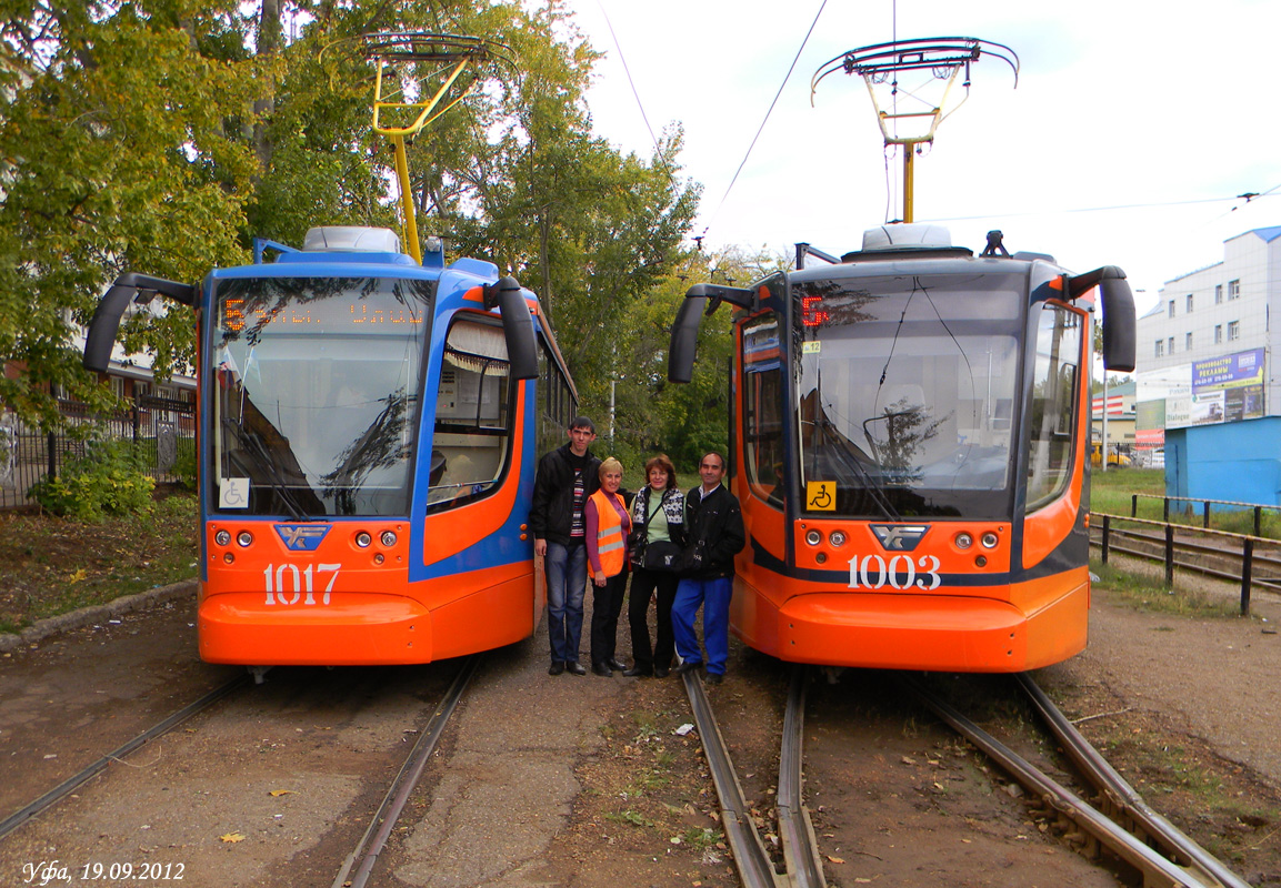 Работники электротранспорта