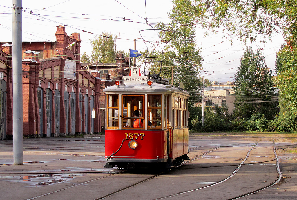 Санкт-Петербург, МС-1 № 1877; Санкт-Петербург — 105-летие Петербургского трамвая, парад вагонов