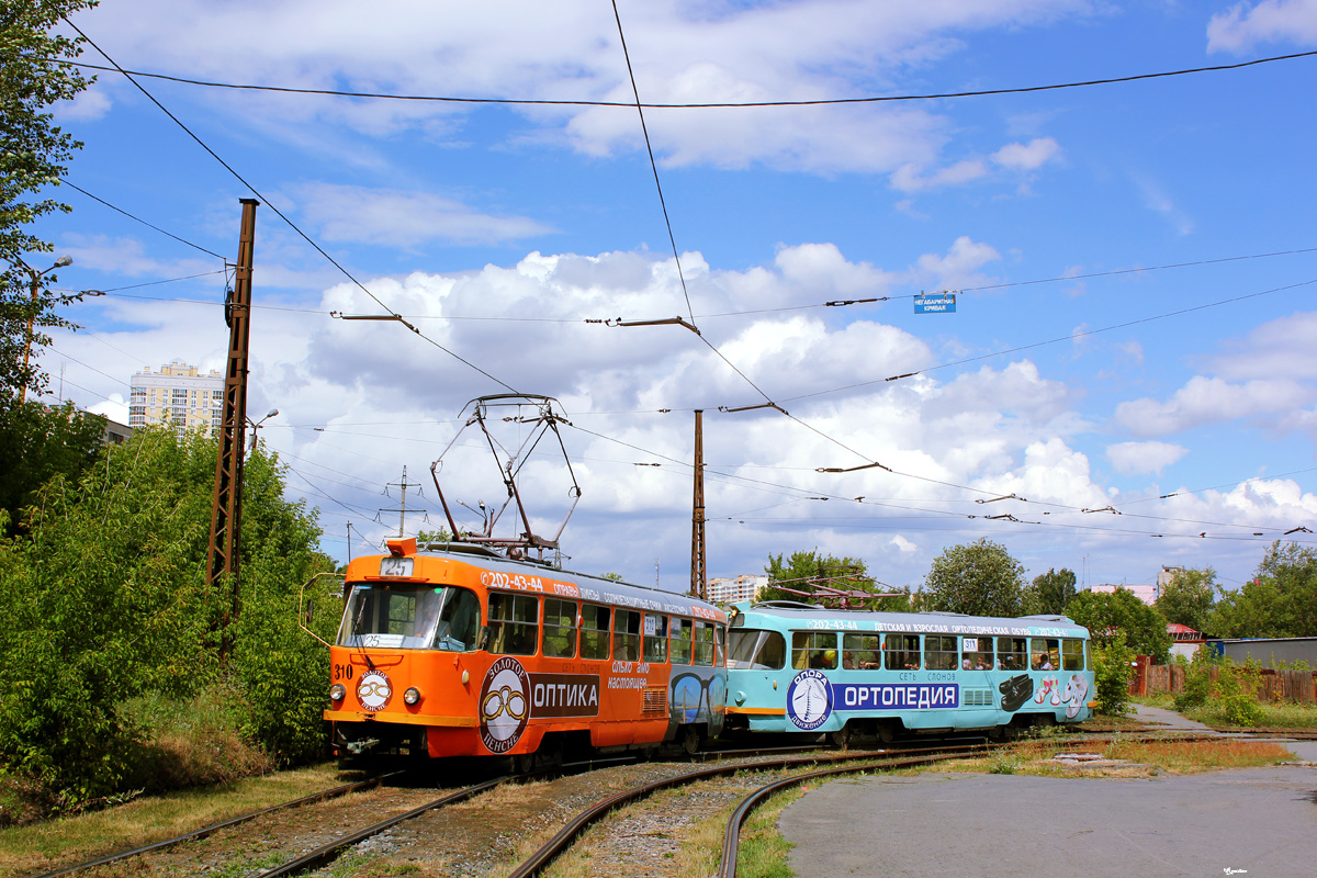 Екатеринбург, Tatra T3SU № 310