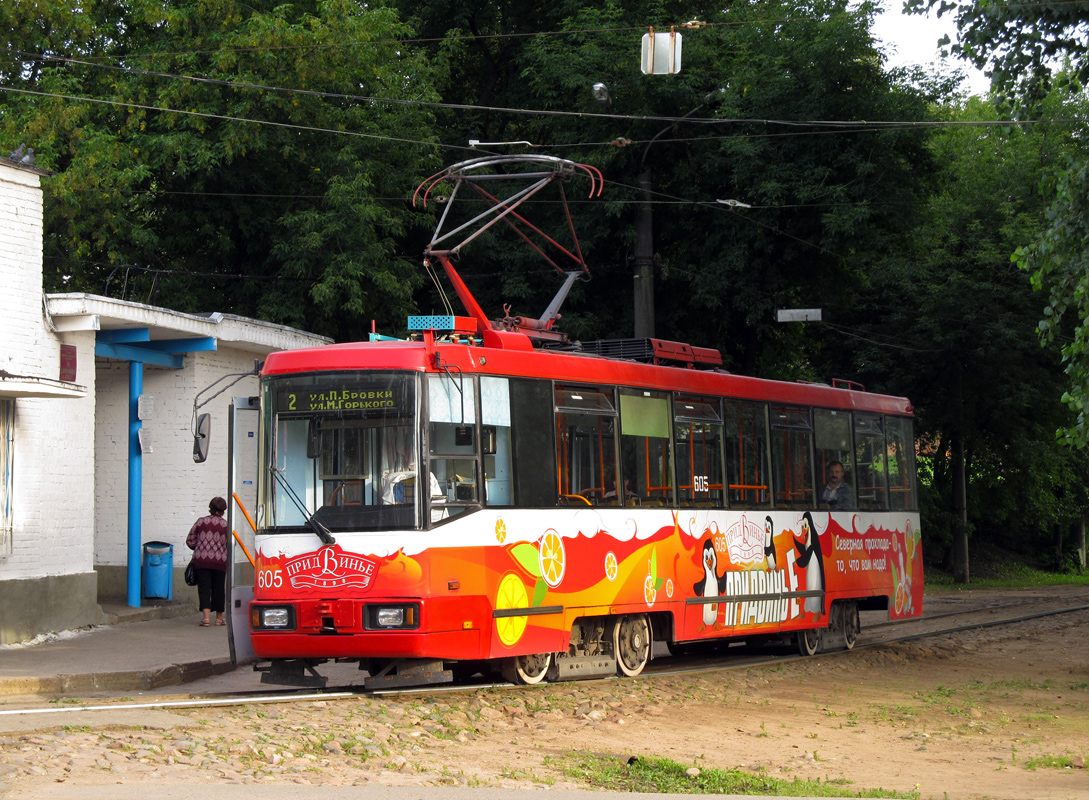 Vitebsk, BKM 60102 č. 605