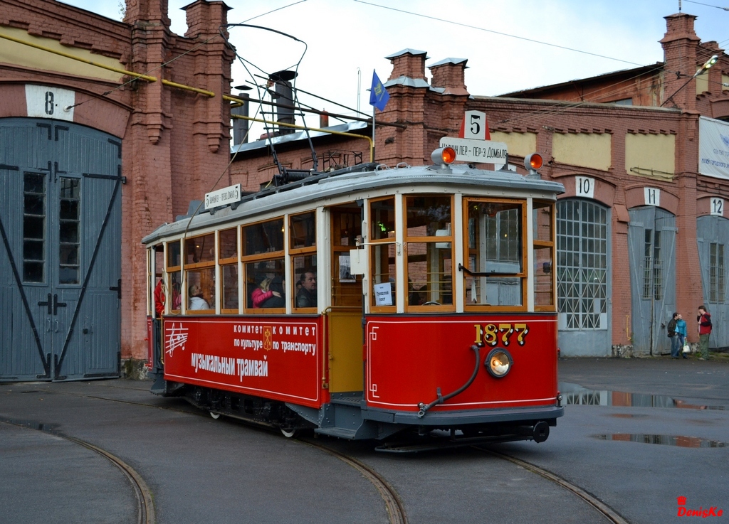 Санкт-Петербург, МС-1 № 1877; Санкт-Петербург — 105-летие Петербургского трамвая, парад вагонов