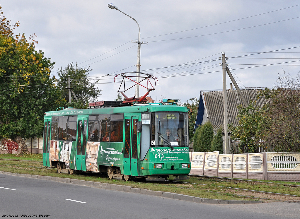 Витебск, БКМ 60102 № 613 Витебск, БКМ 60102 № 613
