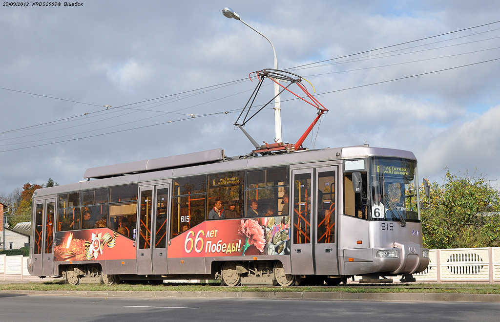 Витебск, БКМ 62103 № 615