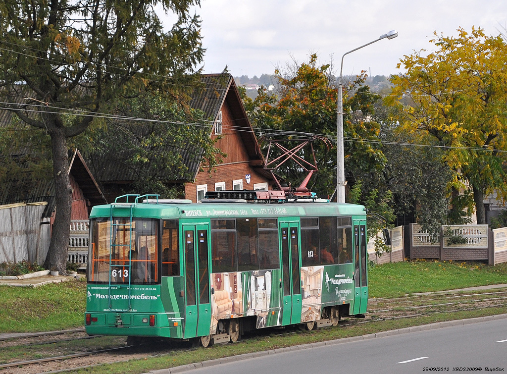 Vitsebsk, BKM 60102 # 613 Vitsebsk, BKM 60102 # 613