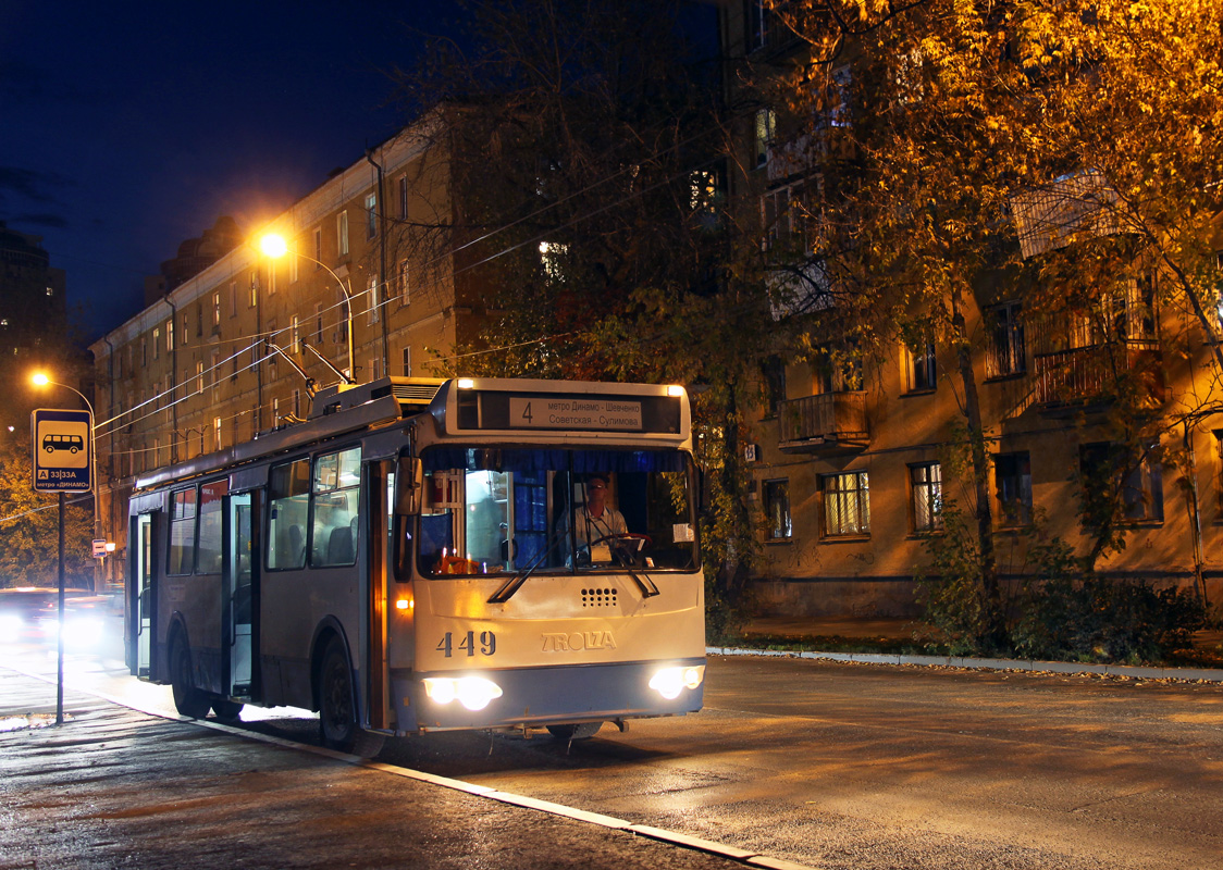 Екатеринбург, ЗиУ-682Г-016.02 № 449
