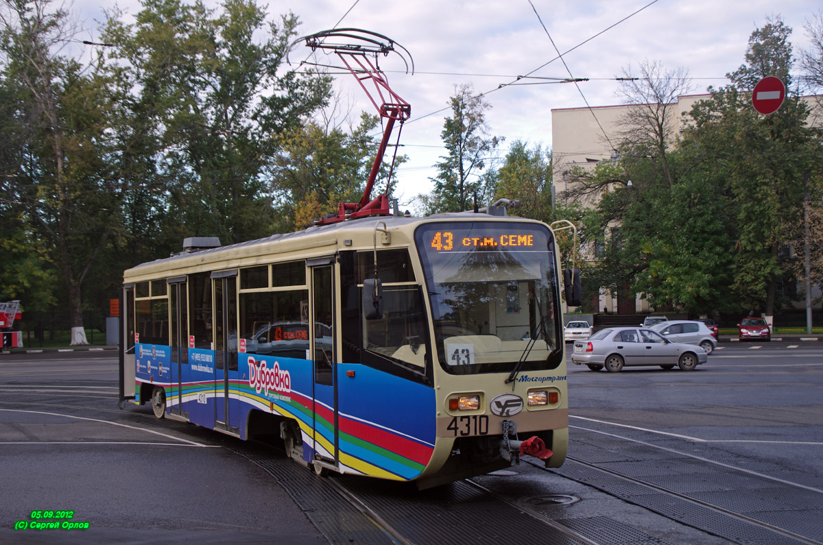 Москва, 71-619А № 4310