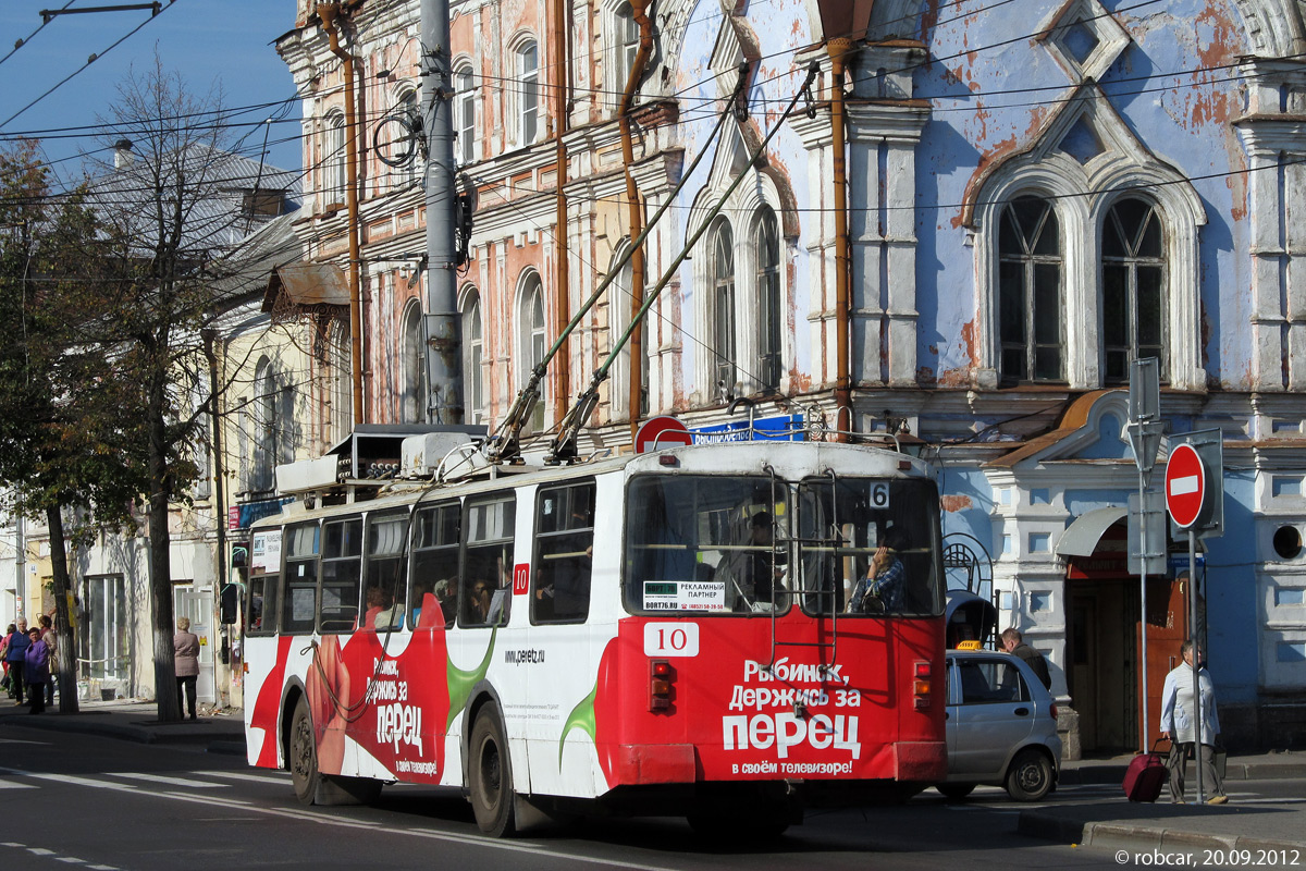 Рыбинск, ЗиУ-682Г [Г00] № 10