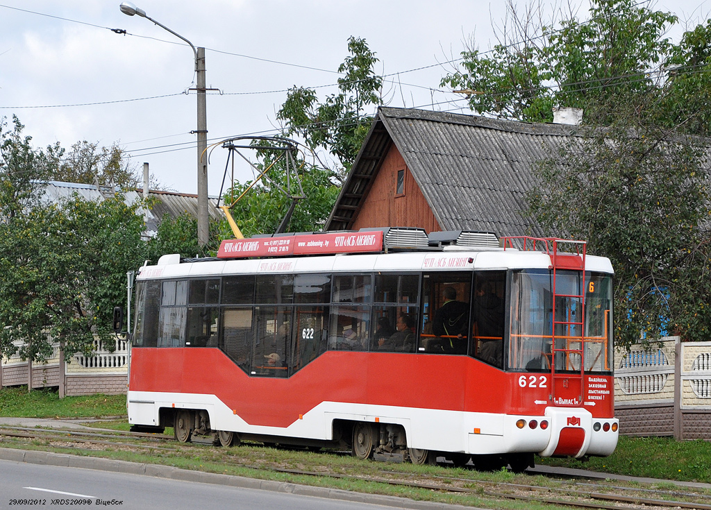 Витебск, БКМ 62103 № 622