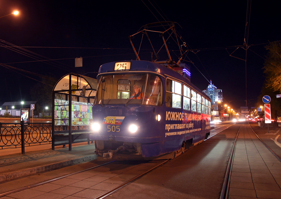 Екатеринбург, Tatra T3SU (двухдверная) № 505