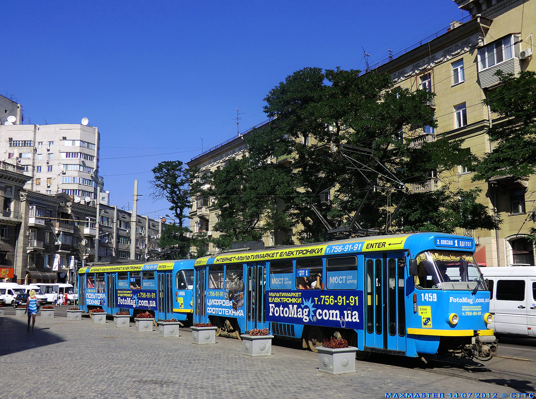Днепр, Tatra T4D-MT № 1459