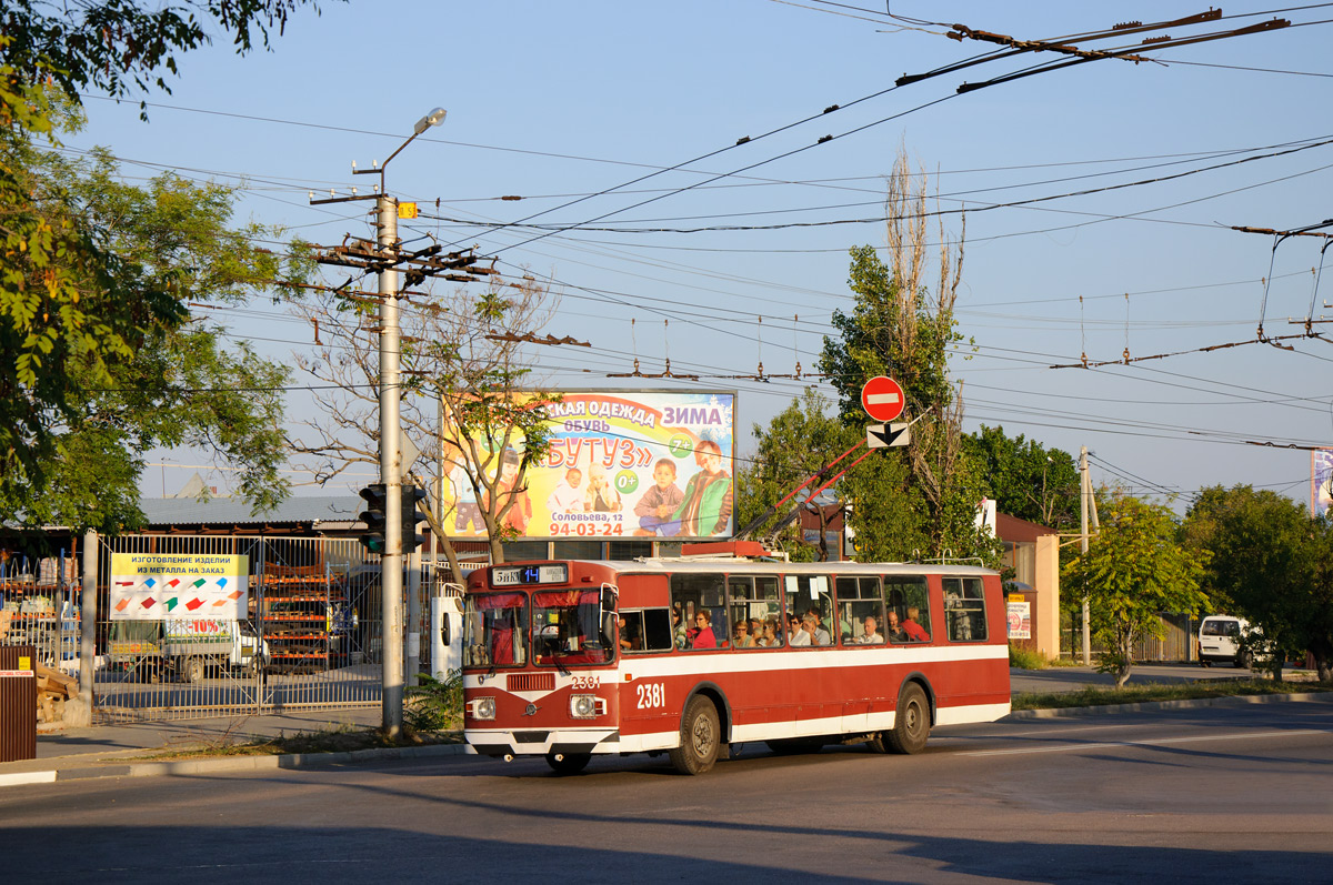 Севастополь, ЗиУ-682Г [Г00] № 2381