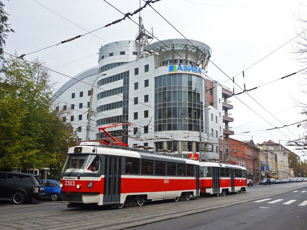 Moskva, MTTA-2 č. 2303 Moskva, MTTA-2 č. 2303