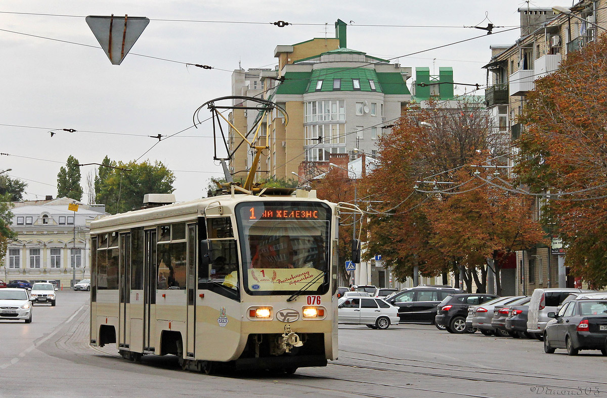 Ростов-на-Дону, 71-619КУ № 076