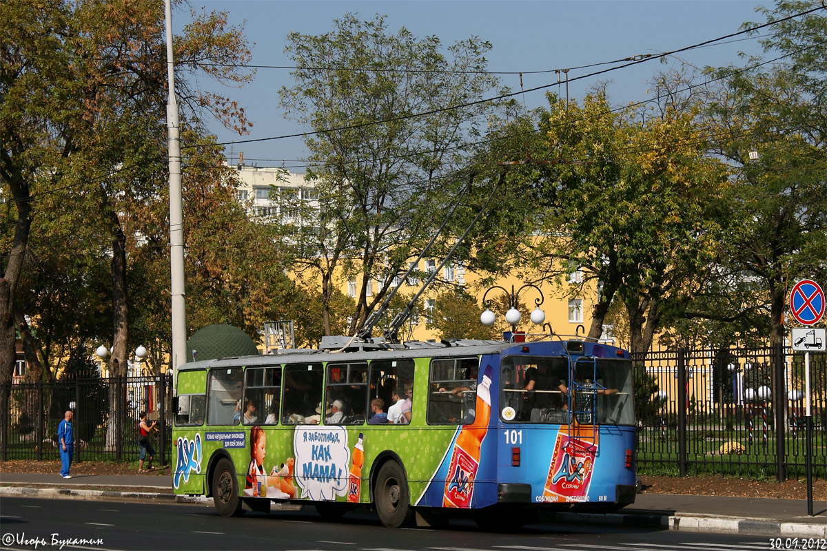 Krasnodar, ZiU-682G [G00] N°. 101