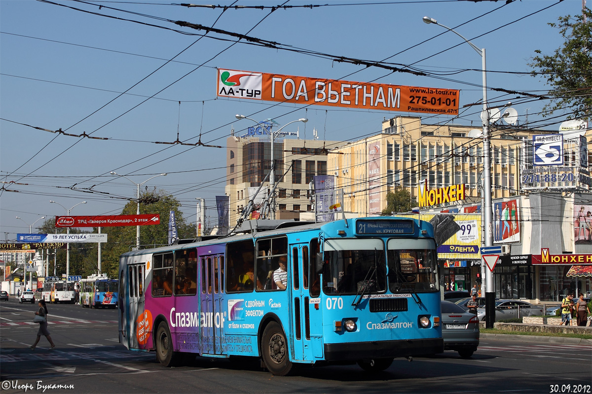 Краснодар, ЗиУ-682Г-016 (012) № 070