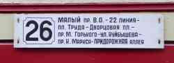313 КБ