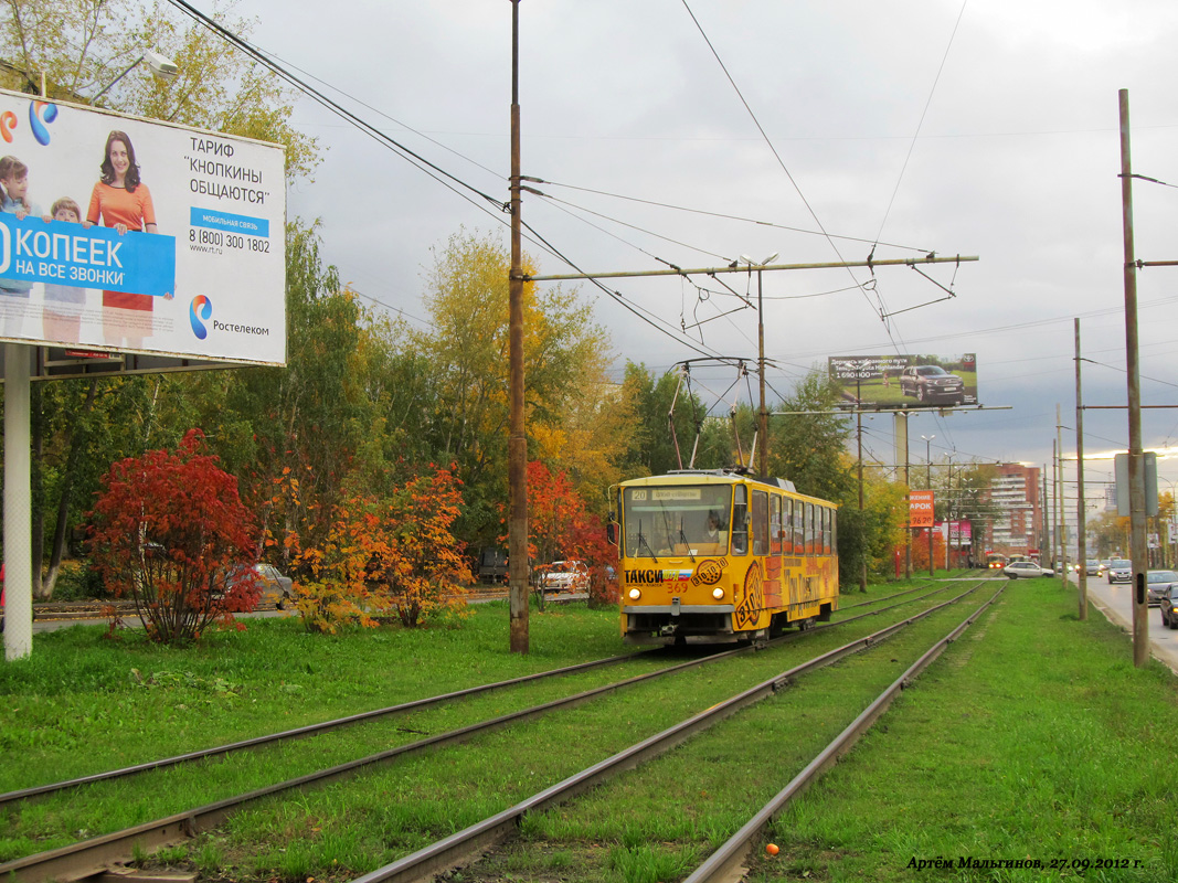 Екатеринбург, Tatra T6B5SU № 369