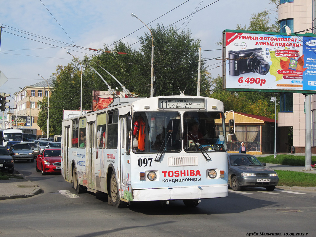 Yekaterinburg, ZiU-682G-012 [G0A] № 097