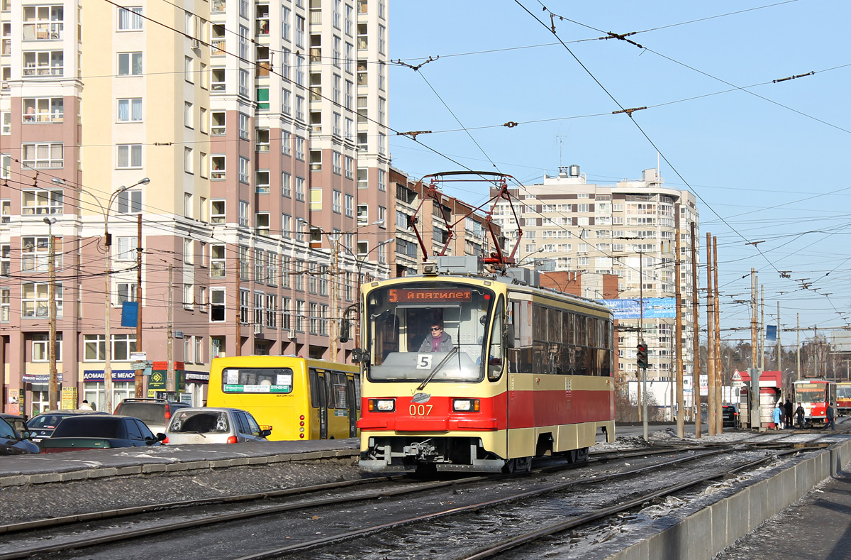 Екатеринбург, 71-405 № 007