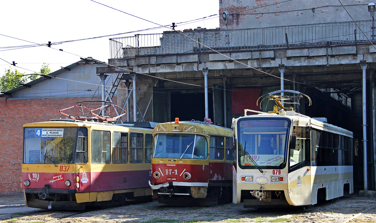 Rostov-na-Donu, 71-619KTU # 079 Rostov-na-Donu, 71-619KTU # 079