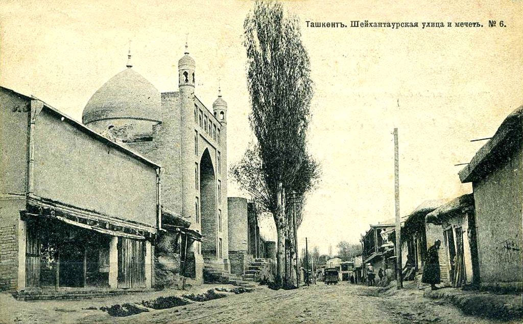Ташкент — Старые фотографии