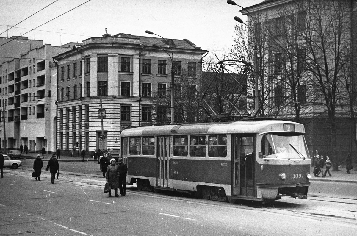 Тверь, Tatra T3SU № 309; Тверь — Старые фотографии (1917—1991)