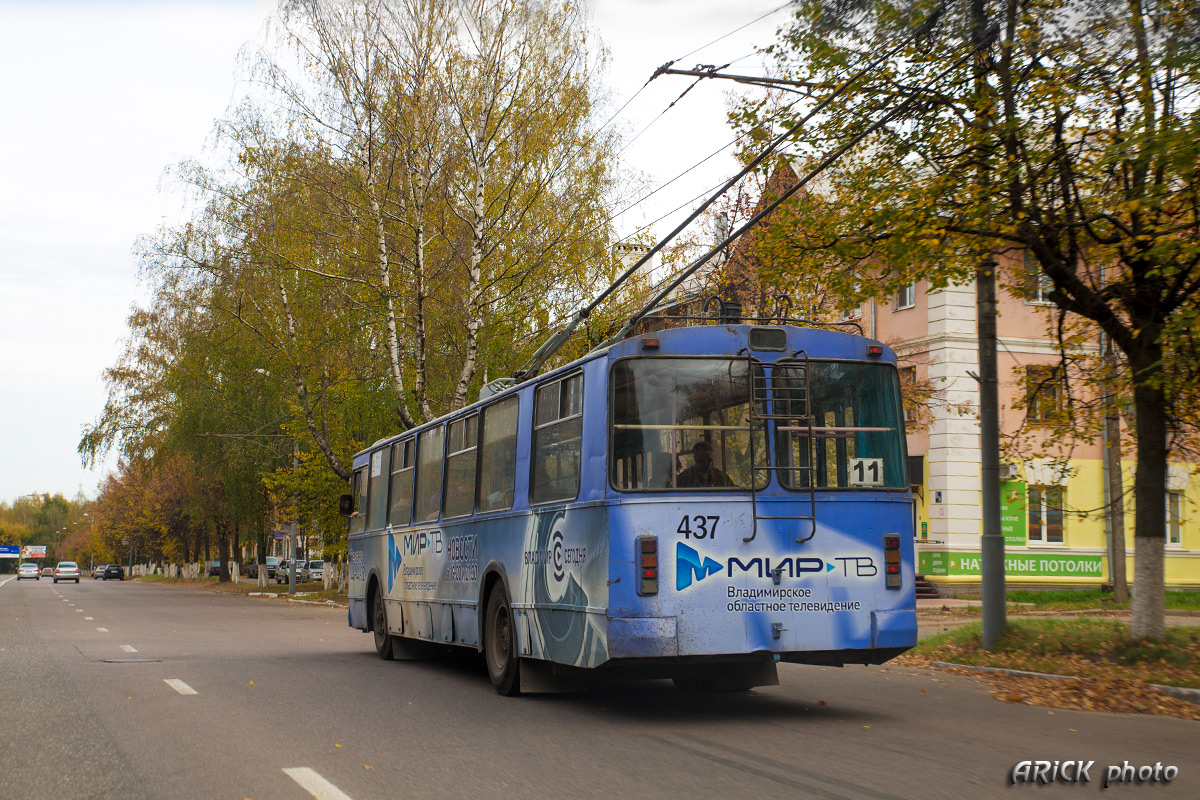 Vladimir, ZiU-682G-012 [G0A] Nr. 437