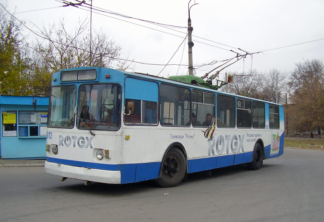 Doneckas, ZiU-682V nr. 1612