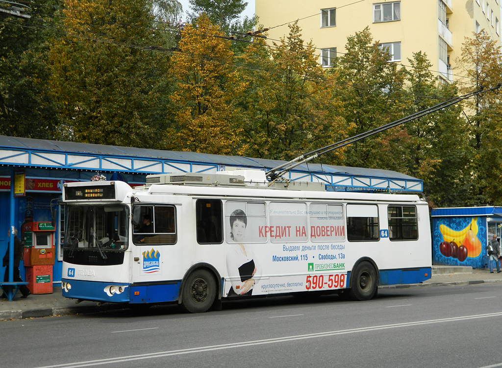 Ярославль, ЗиУ-682Г-016.02 № 64 Ярославль, ЗиУ-682Г-016.02 № 64