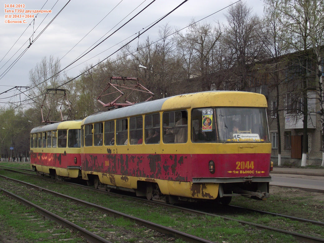 Ульяновск, Tatra T3SU (двухдверная) № 2044